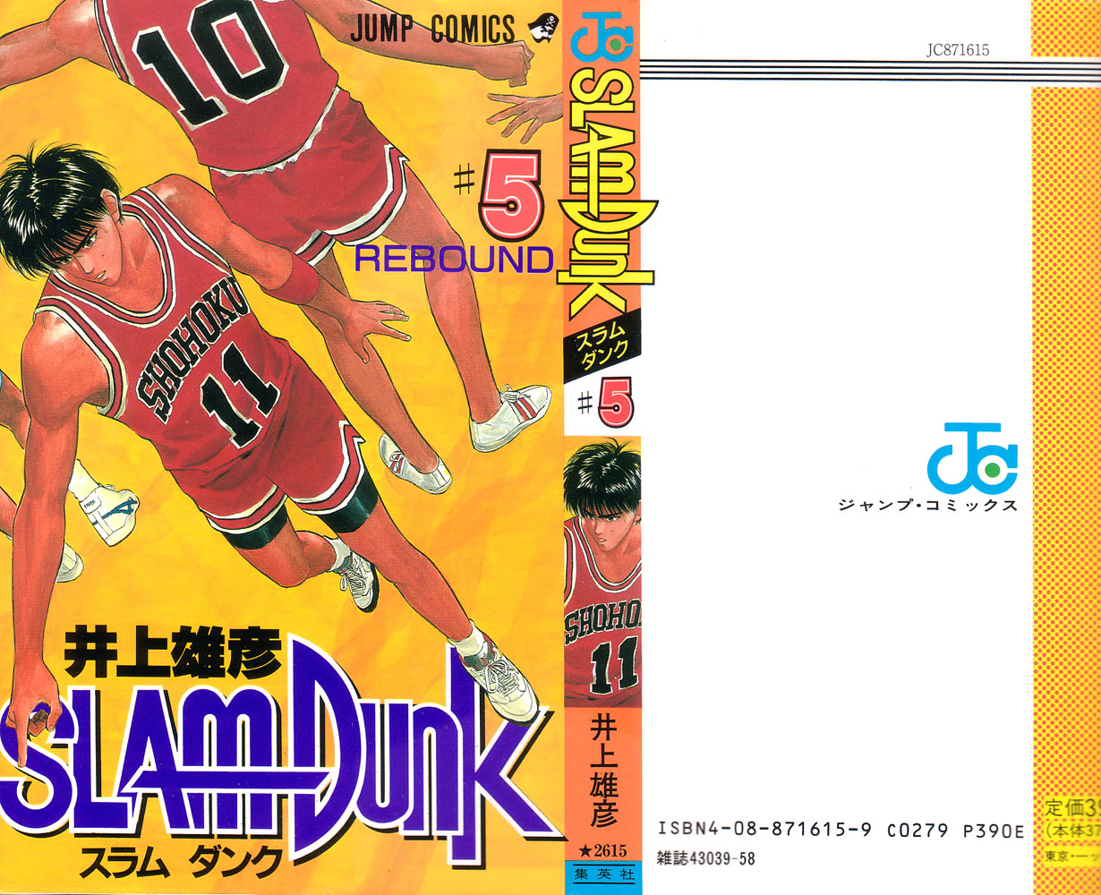 Read Slam Dunk (en) Manga Online