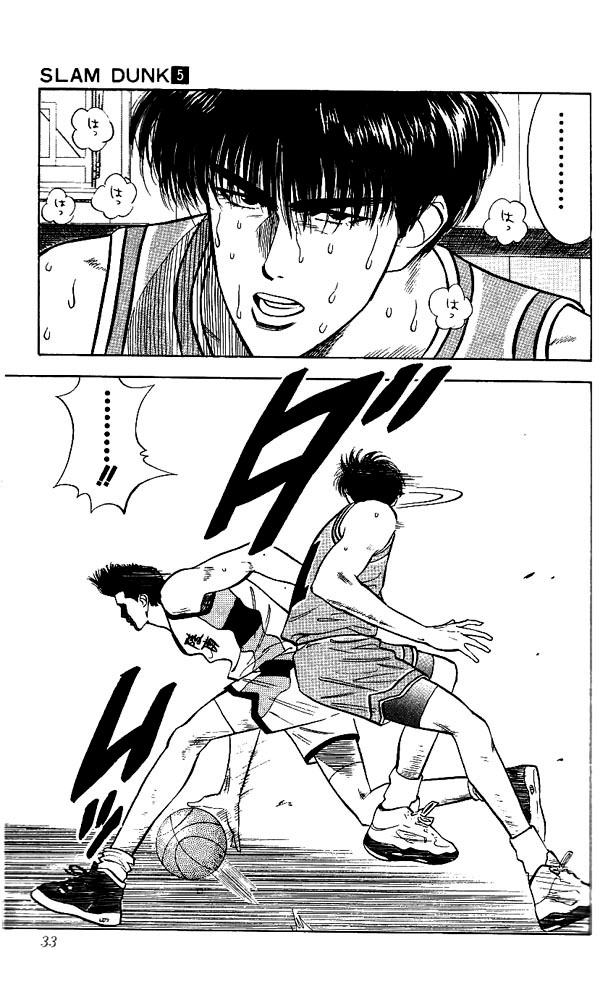 Read Slam Dunk (en) Manga Online