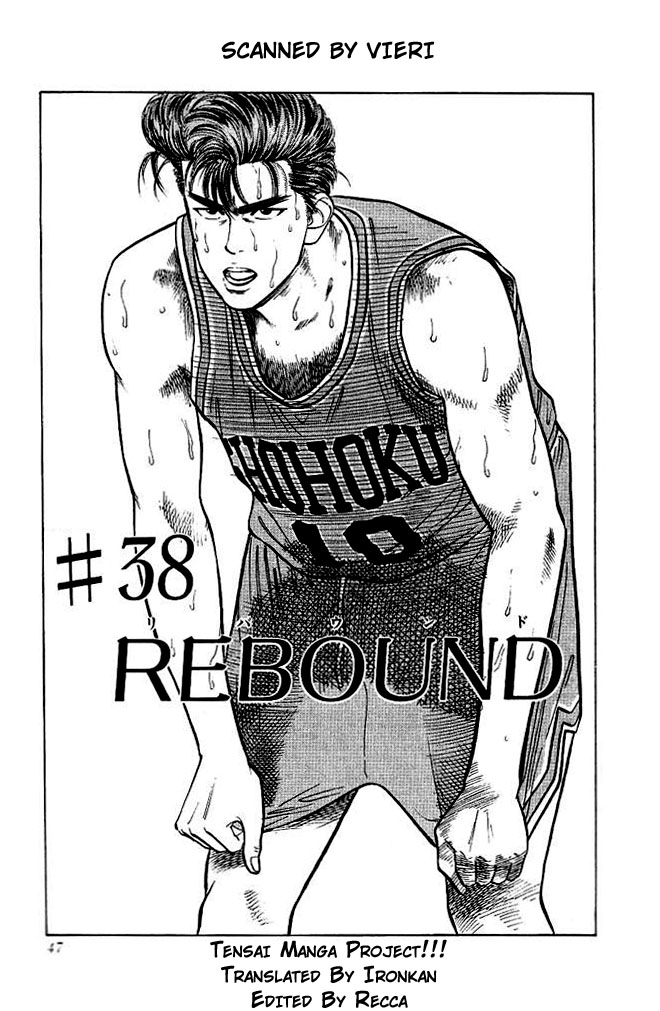 Read Slam Dunk (en) Manga Online
