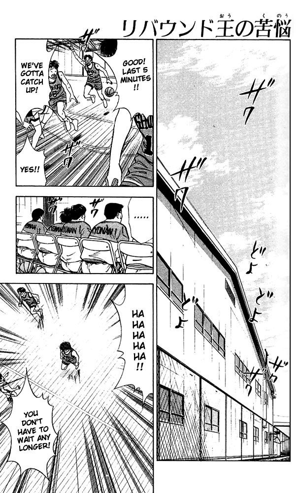 Read Slam Dunk (en) Manga Online