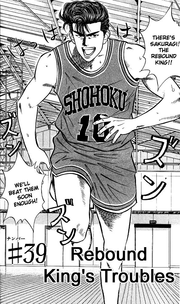 Read Slam Dunk (en) Manga Online
