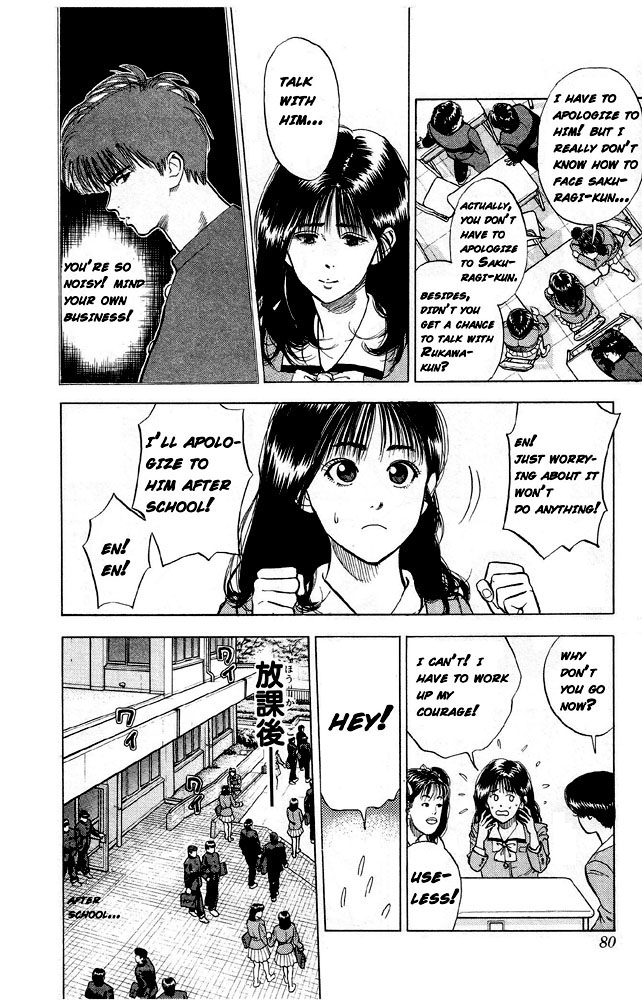 Read Slam Dunk (en) Manga Online