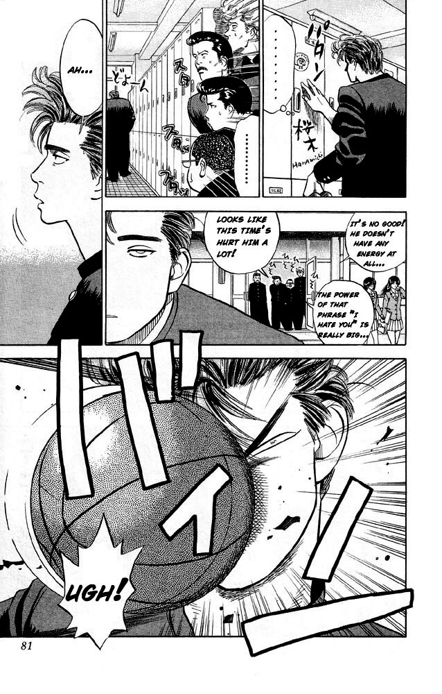Read Slam Dunk (en) Manga Online