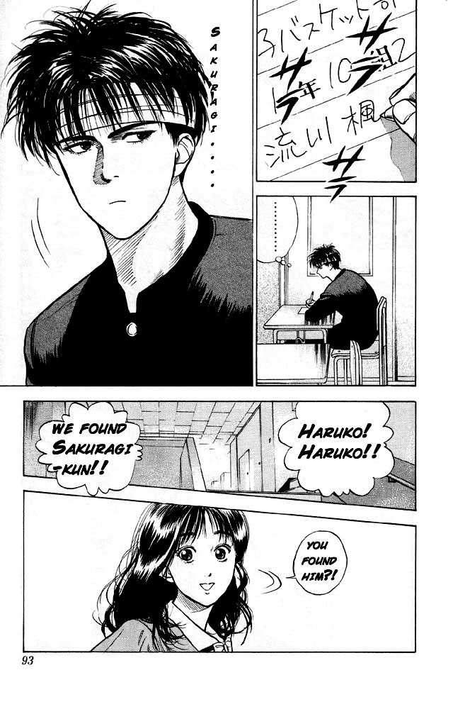 Read Slam Dunk (en) Manga Online