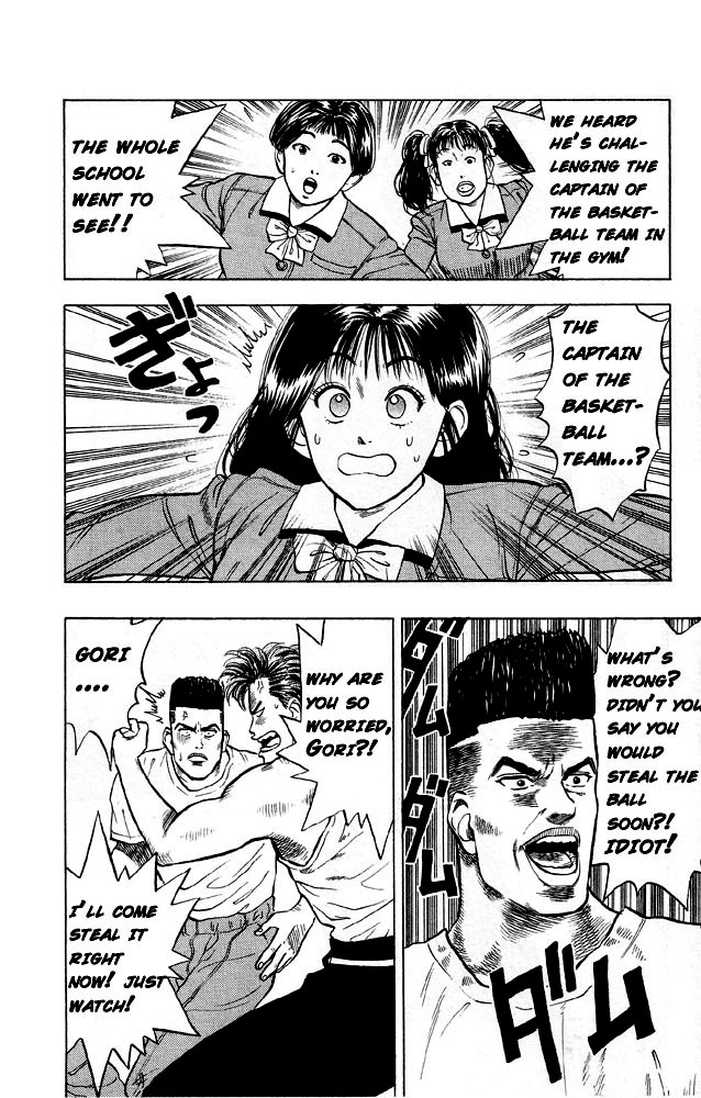 Read Slam Dunk (en) Manga Online