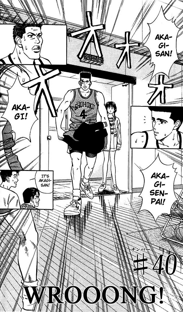 Read Slam Dunk (en) Manga Online