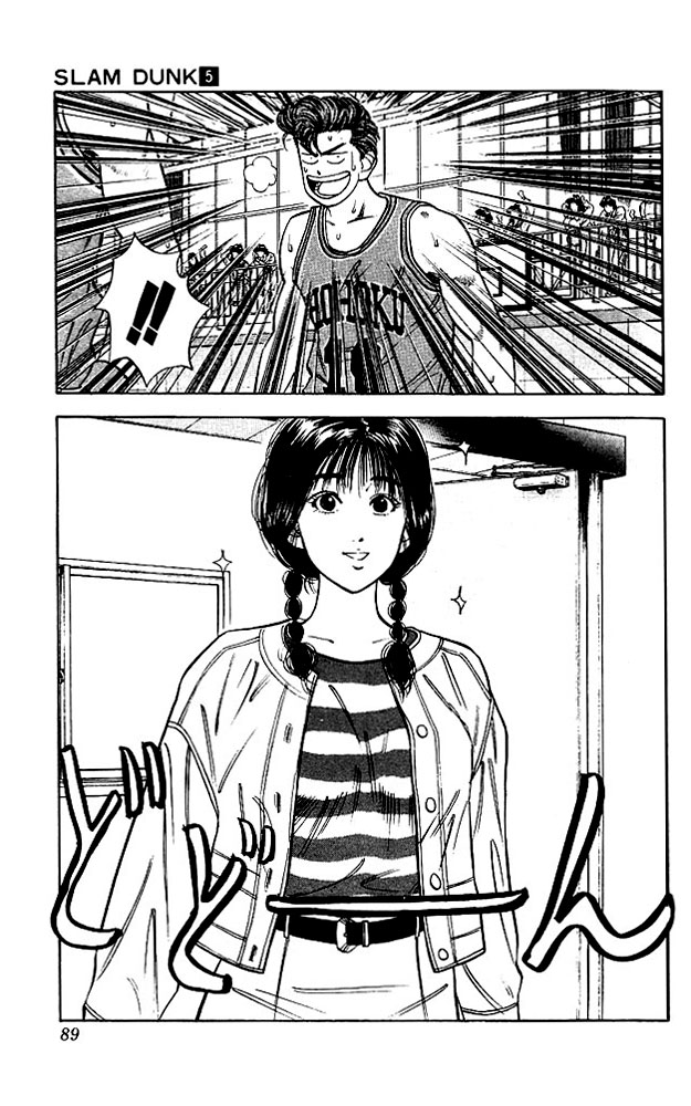 Read Slam Dunk (en) Manga Online