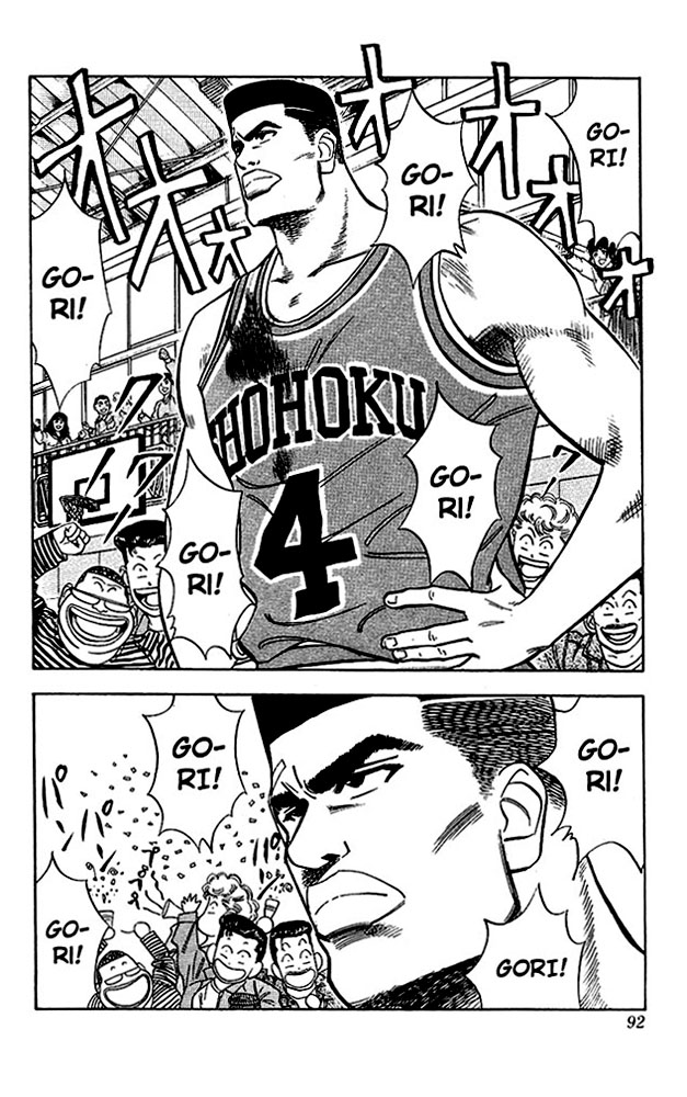 Read Slam Dunk (en) Manga Online