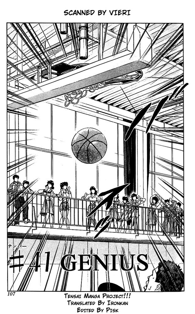 Read Slam Dunk (en) Manga Online