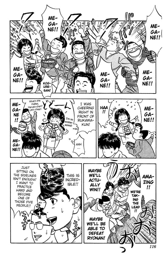 Read Slam Dunk (en) Manga Online