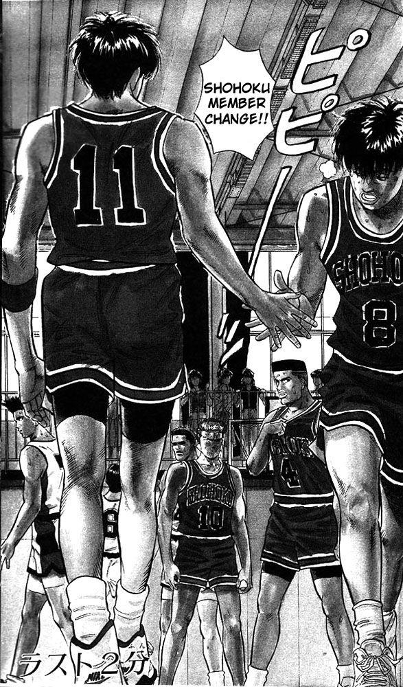 Read Slam Dunk (en) Manga Online