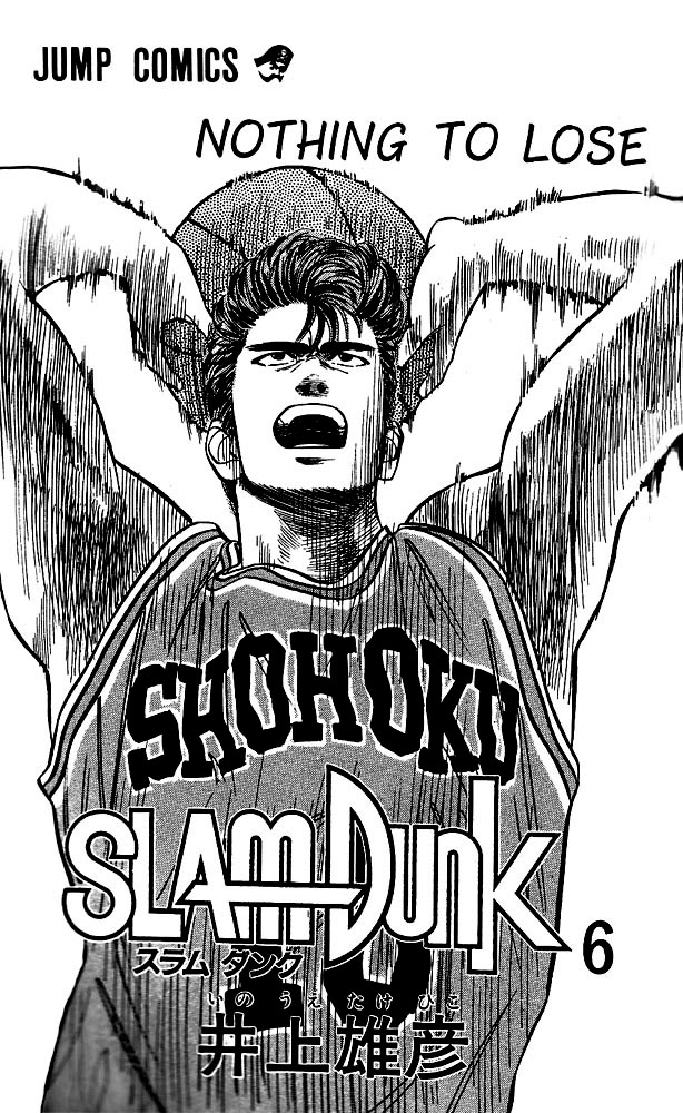 Read Slam Dunk (en) Manga Online