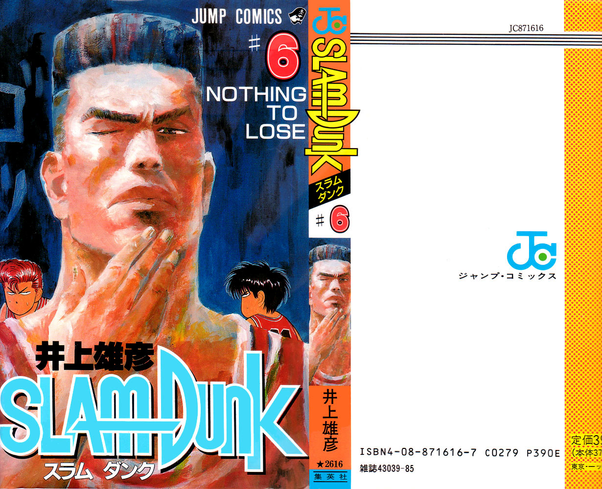 Read Slam Dunk (en) Manga Online
