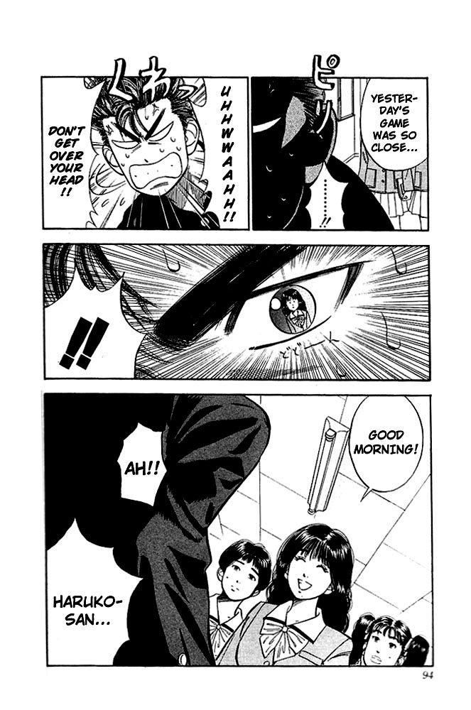 Read Slam Dunk (en) Manga Online