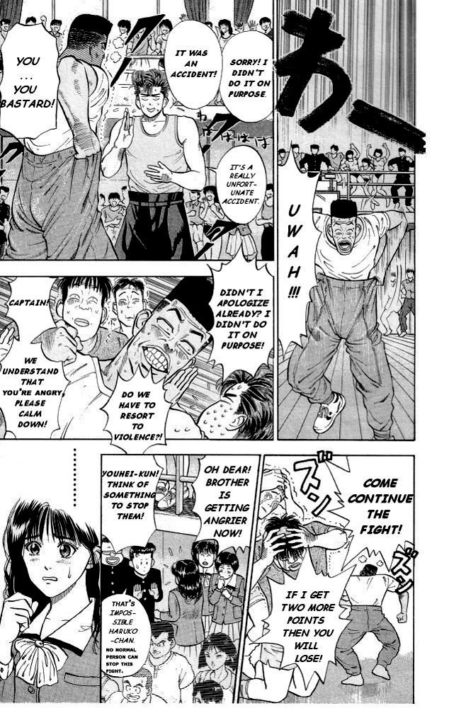 Read Slam Dunk (en) Manga Online
