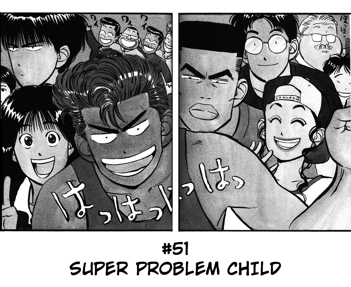 Read Slam Dunk (en) Manga Online