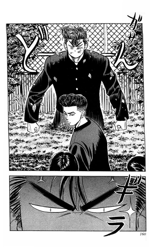 Read Slam Dunk (en) Manga Online