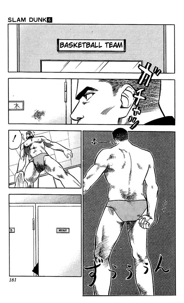 Read Slam Dunk (en) Manga Online