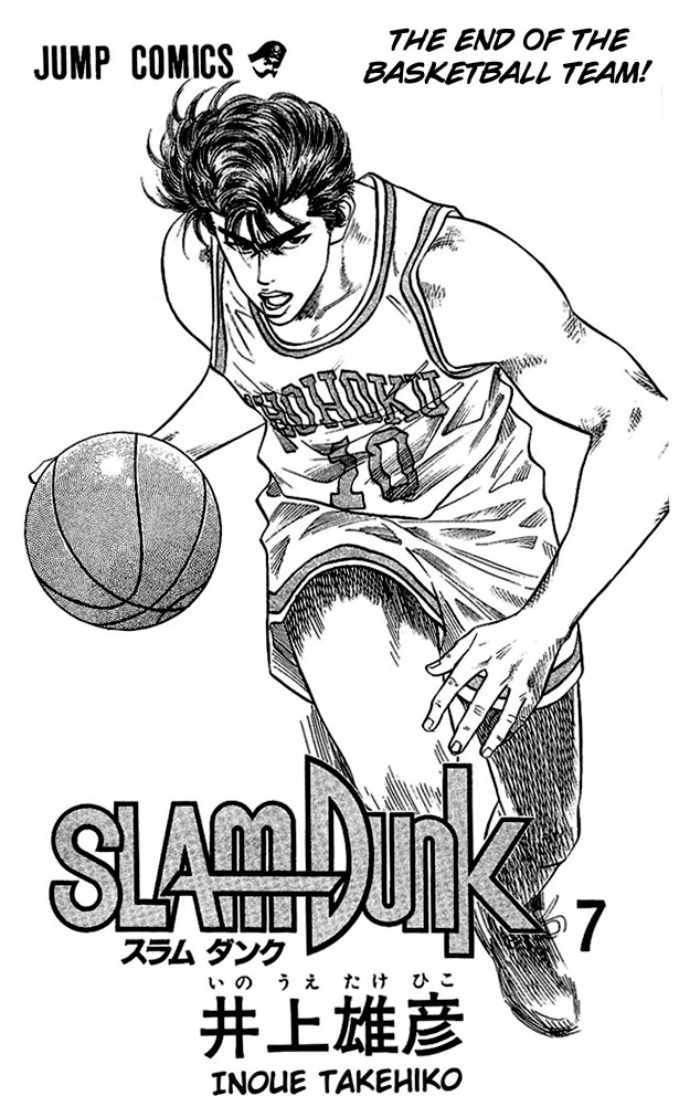 Read Slam Dunk (en) Manga Online