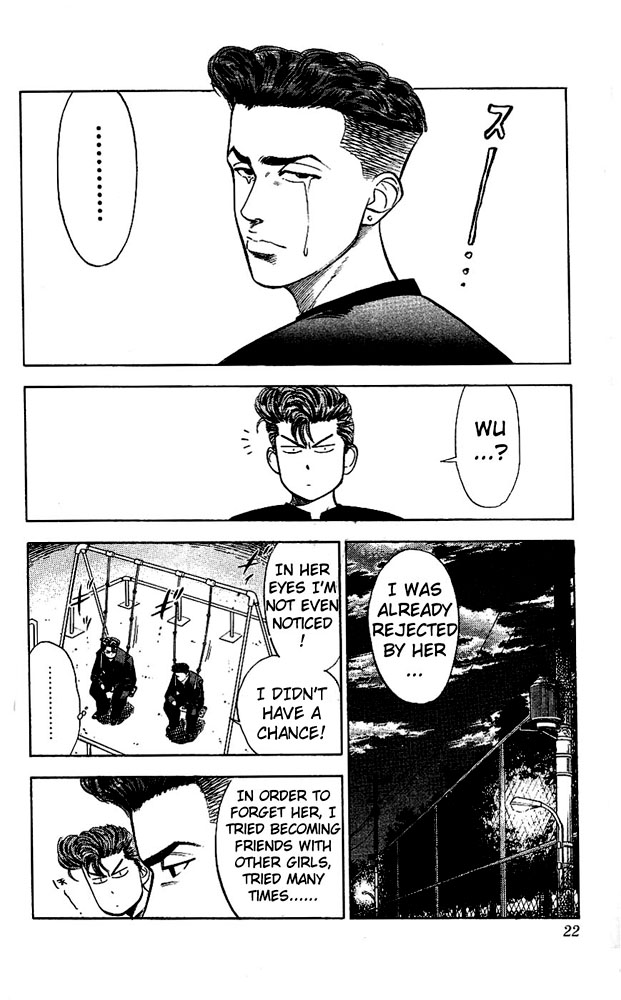 Read Slam Dunk (en) Manga Online