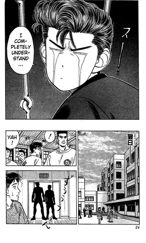 Read Slam Dunk (en) Manga Online