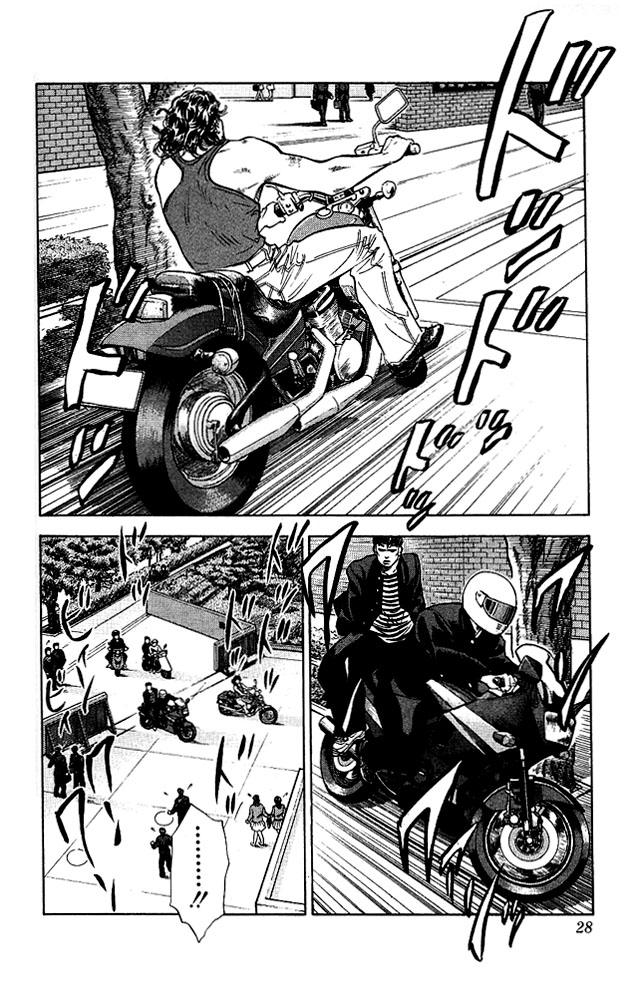 Read Slam Dunk (en) Manga Online