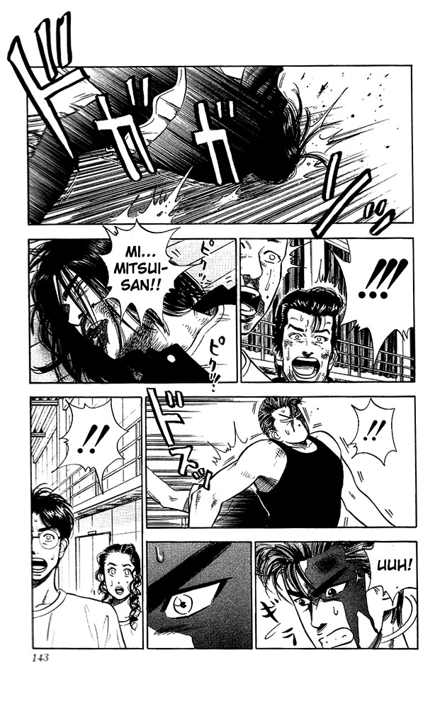 Read Slam Dunk (en) Manga Online