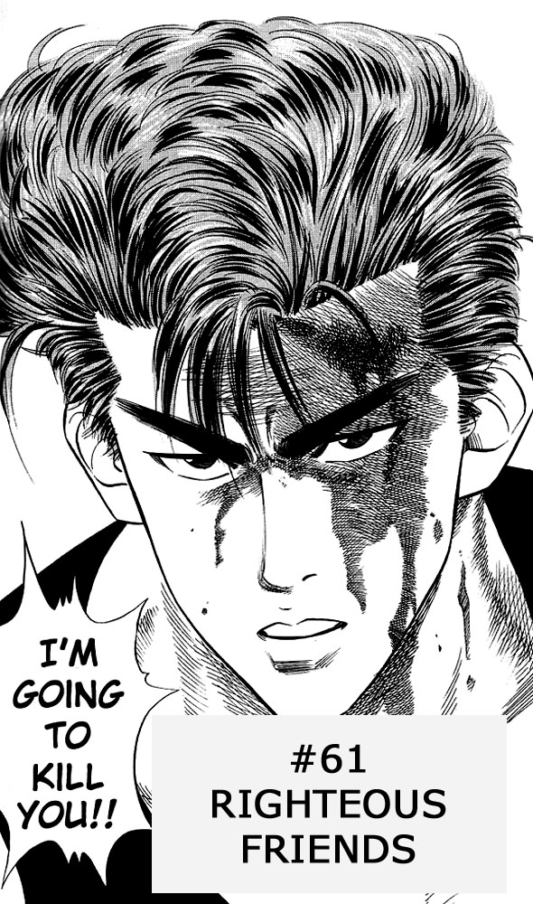 Read Slam Dunk (en) Manga Online