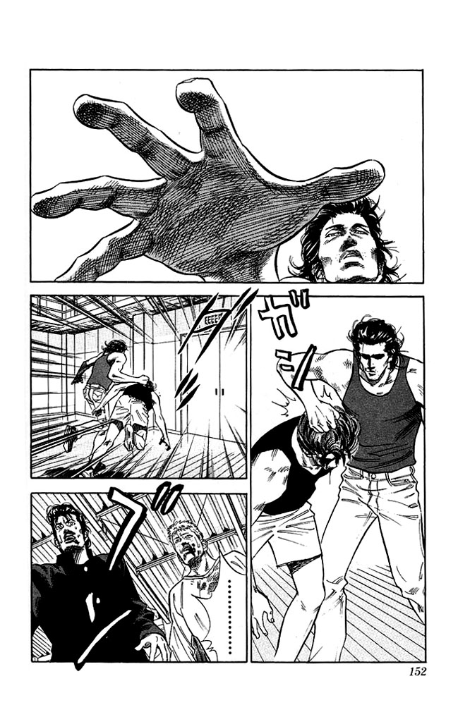 Read Slam Dunk (en) Manga Online