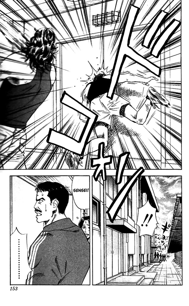 Read Slam Dunk (en) Manga Online