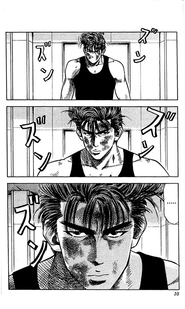 Read Slam Dunk (en) Manga Online