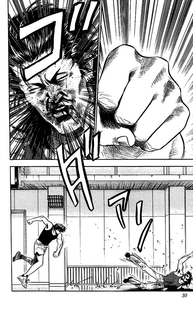 Read Slam Dunk (en) Manga Online