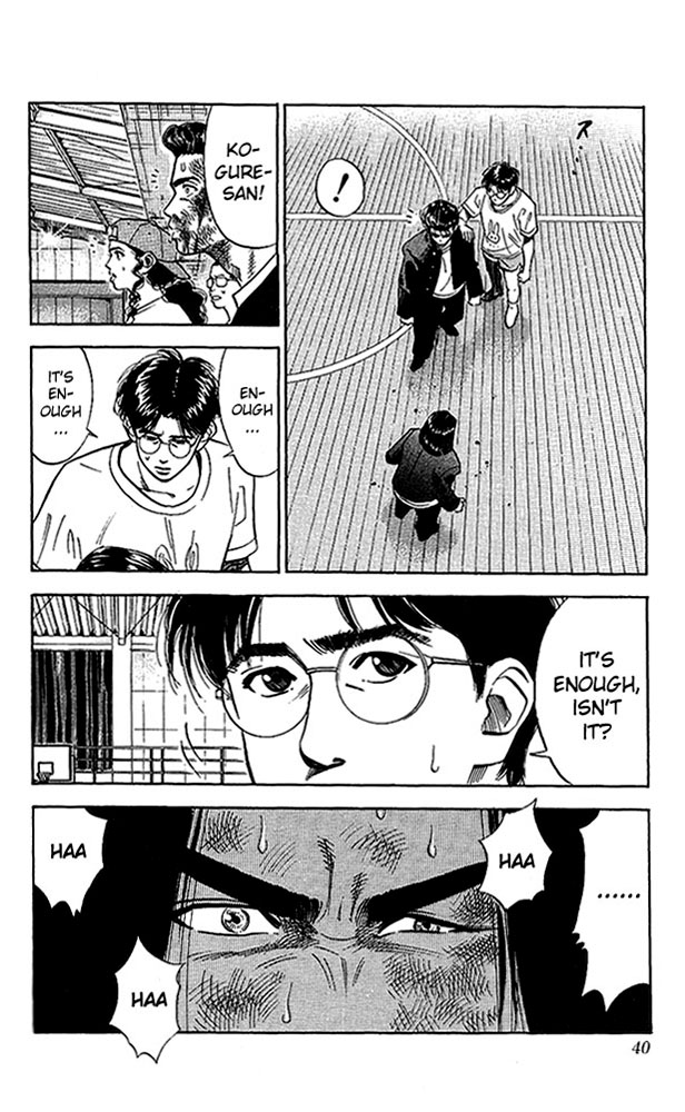 Read Slam Dunk (en) Manga Online