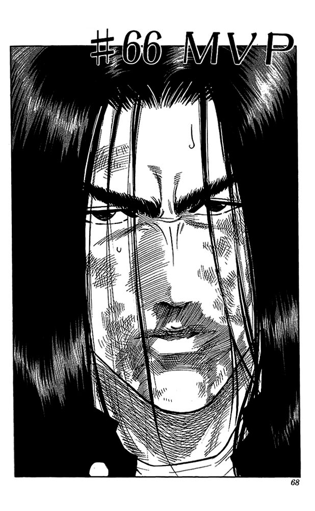 Read Slam Dunk (en) Manga Online