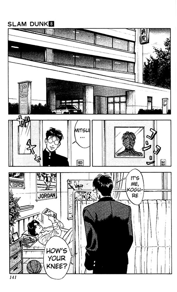 Read Slam Dunk (en) Manga Online