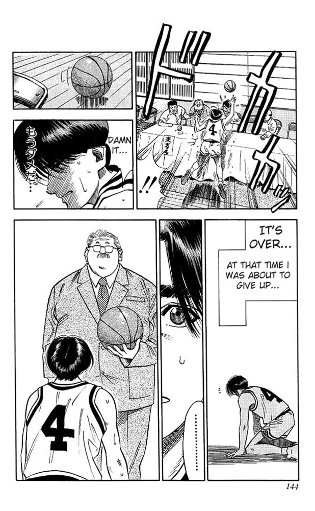 Read Slam Dunk (en) Manga Online