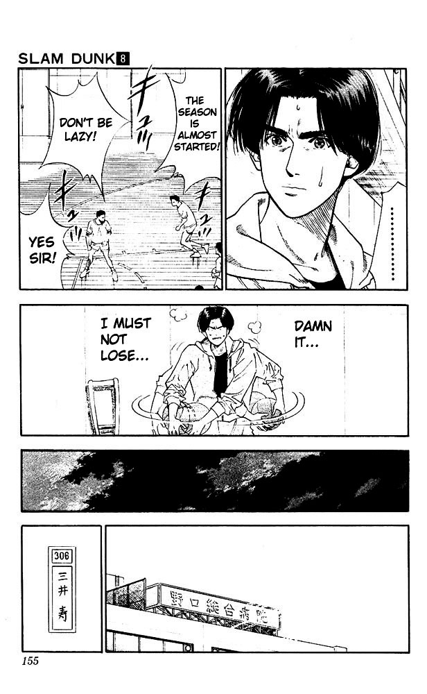 Read Slam Dunk (en) Manga Online