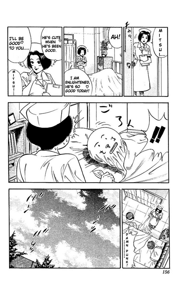 Read Slam Dunk (en) Manga Online