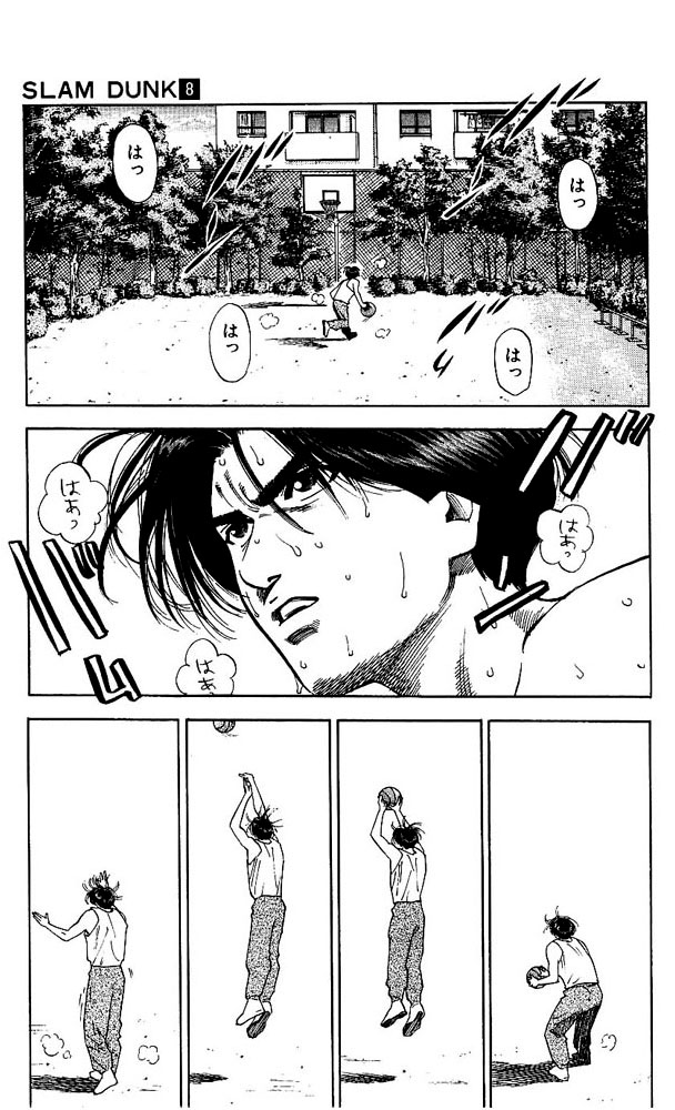 Read Slam Dunk (en) Manga Online