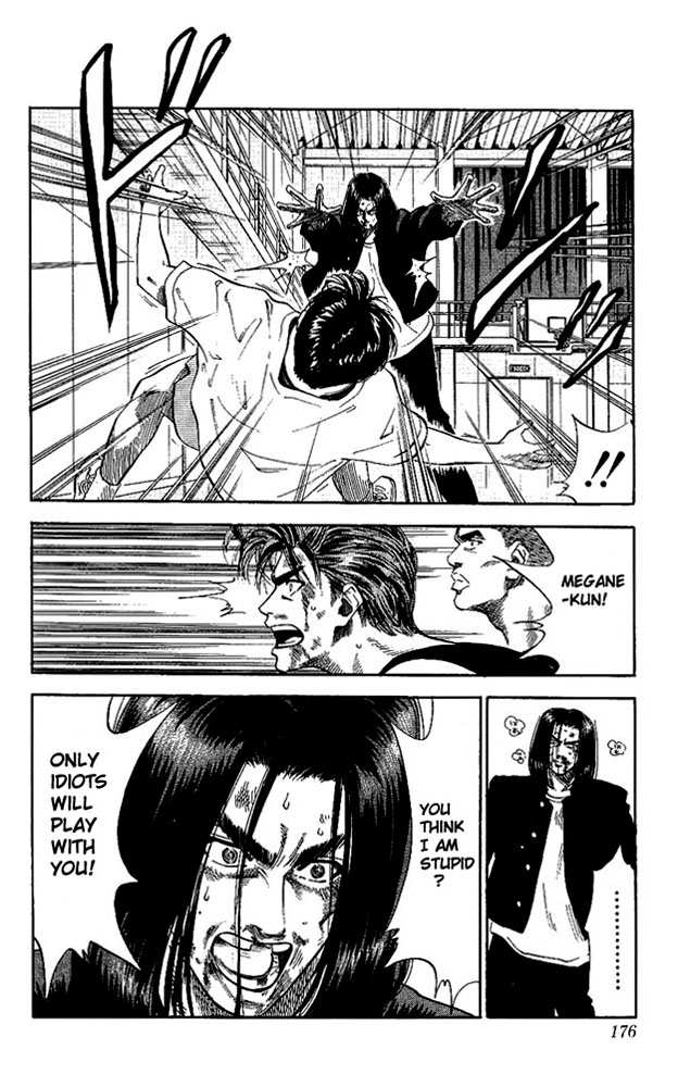 Read Slam Dunk (en) Manga Online