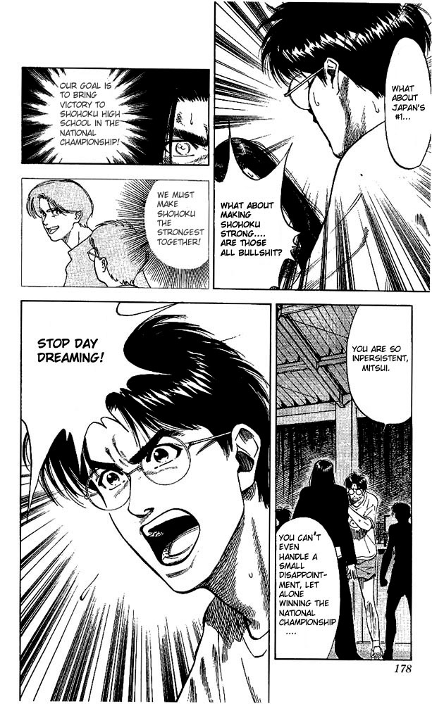 Read Slam Dunk (en) Manga Online