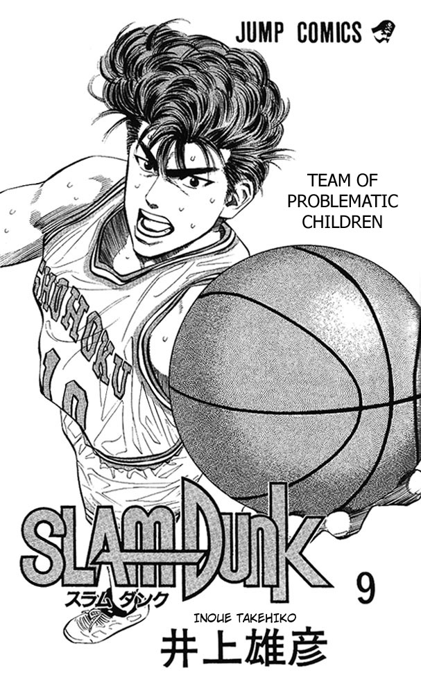 Read Slam Dunk (en) Manga Online
