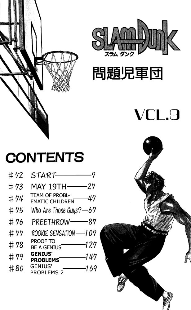 Read Slam Dunk (en) Manga Online