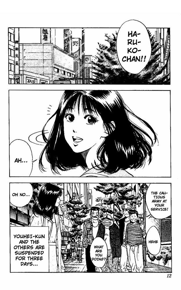 Read Slam Dunk (en) Manga Online