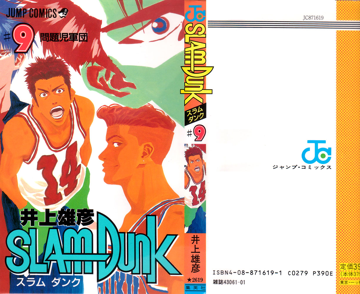 Read Slam Dunk (en) Manga Online