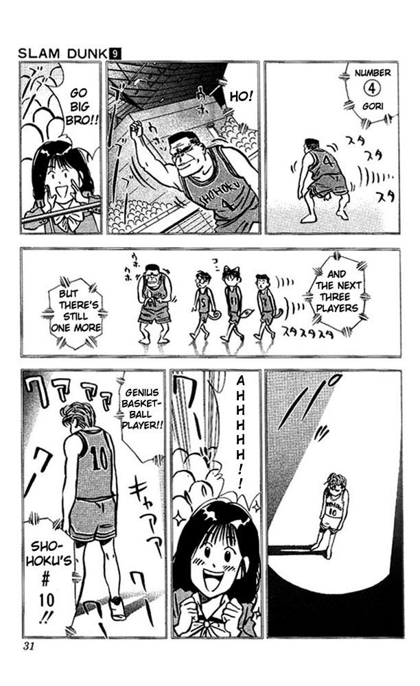 Read Slam Dunk (en) Manga Online