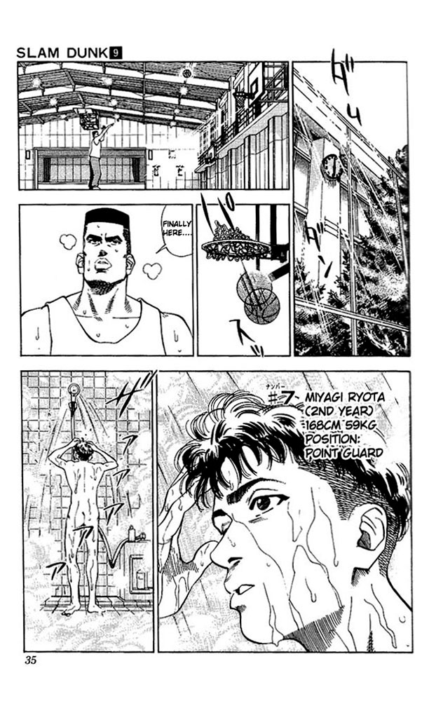 Read Slam Dunk (en) Manga Online