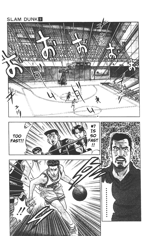 Read Slam Dunk (en) Manga Online
