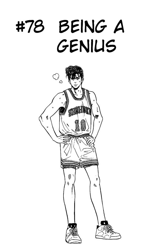 Read Slam Dunk (en) Manga Online