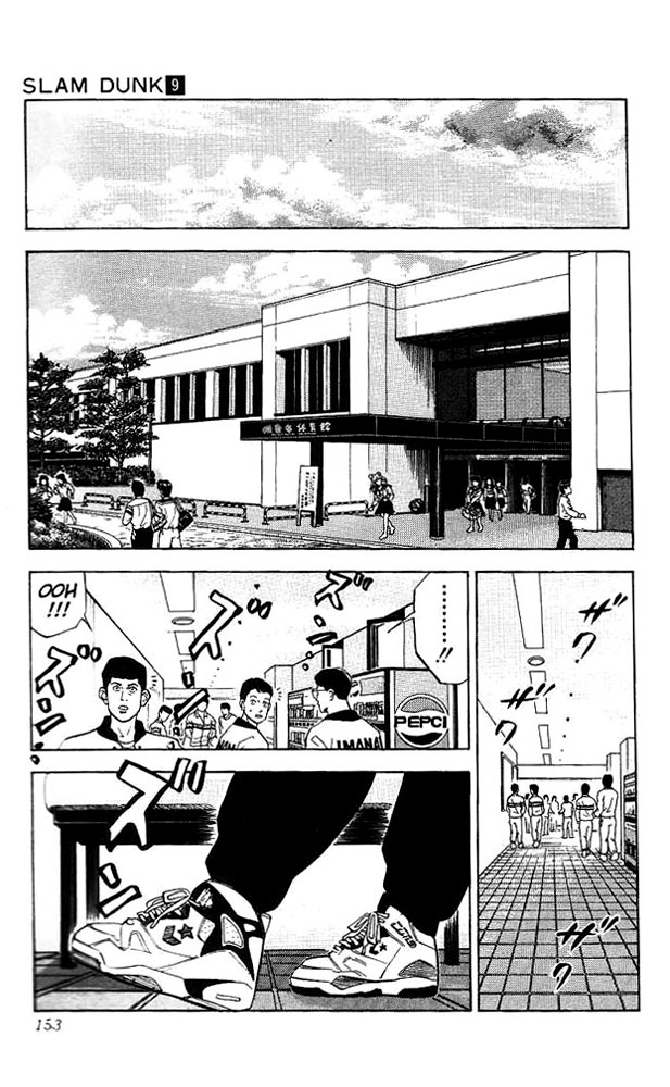 Read Slam Dunk (en) Manga Online